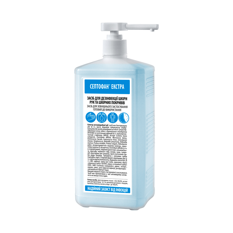 Засіб дезінфекційний "СЕПТОФАН® ЕКСТРА", пл. 1000мл з дозатором